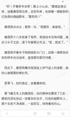 云手机网页版登录入口